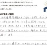 お客様の声 2026年4月16日　抵当権抹消登記